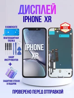 Дисплей с тачскрином для смартфонов iPhone XR