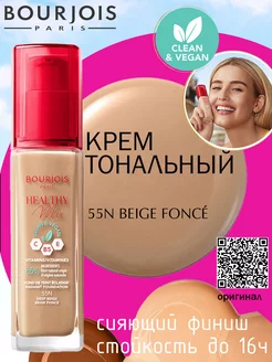 Тональный крем Healthy Mix Clean & Vegan тон 55N BEIGE FONCE