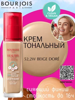 Тональный крем Healthy Mix тон 52.2W BEIGE DORE