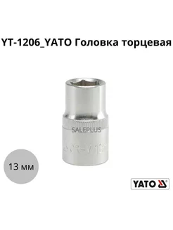 Головка торцевая 1 2" 6гр. 13мм L38мм