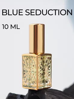 Духи масляные унисекс Blue Seduction 10мл