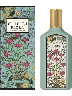 Парфюм Gucci Flora Gorgeous Jasmine Гучи флора 100 мл