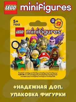 Minifigures series 25 серия Минифигурки ЛЕГО 71045