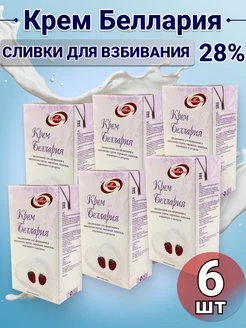 Растительные сливки крем 28%, 6 л