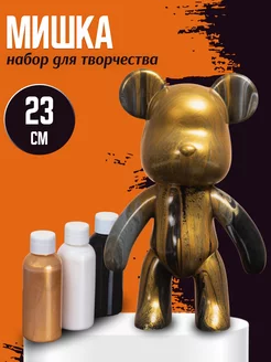 Мишка Bearbrick набор для творчества