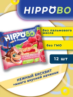 Пирожное HIPPOBO с малиновой начинкой 12шт