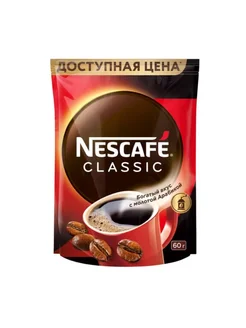 Кофе растворимый Classic 60 грамм