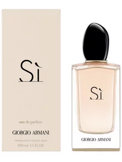 Парфюм Giorgio Armani Si 100 мл