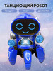 Робот интерактивная игрушка Bot Robot Pioneer танцующий бренд Habibi Toys продавец Продавец № 305712