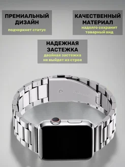 Ремешок для Apple watch 42 44 45 49 mm