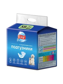 Cliny Подгузники для собак и кошек XS 2-4кг 11 штук