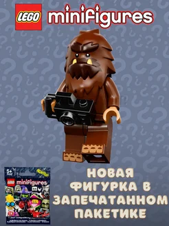 Minifigures series 14 серия 71010 Квадратная нога