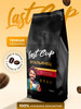Кофе в зернах Итальянец темная обжарка 1 кг бренд LAST CUP продавец Продавец № 636353