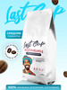 Кофе в зернах Колумбиец 1 кг бренд LAST CUP продавец Продавец № 636353