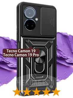 Чехол на Camon 19, 19 pro на Техно Камон 19, 19 про