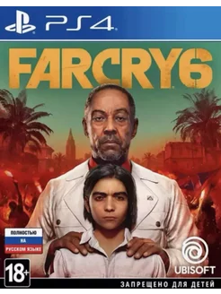 Игра Far Cry 6 для Sony Playstation PS4 PS5 Русская версия