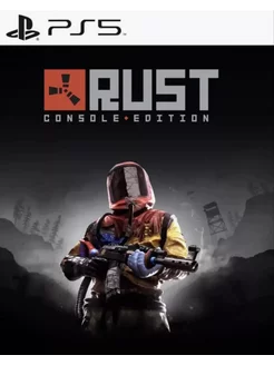 Игра Rust Console Edition для Sony Playstation PS4 PS5