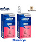 Кофе в капсулах Crema e gusto Dolce 20 капсул бренд Lavazza продавец Продавец № 828608