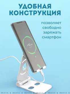 Подставка держатель для смартфона iPhone и планшета складная