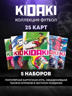 Набор игровых карточек Футбол 25 карт