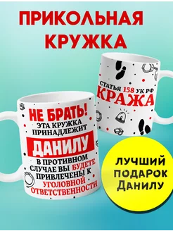 Именная кружка Слава