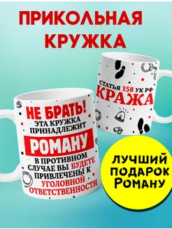 Именная кружка Слава