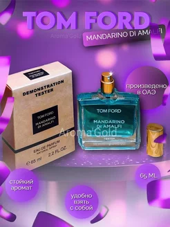 парфюмерная вода Tom Ford Mandarino Di Amalfi 65 ml