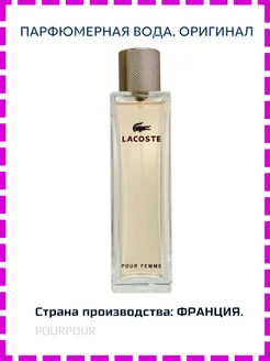 Lacoste Pour Femme Парфюм Лакоста Отливант - 5 мл Распив