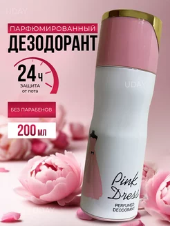 Дезодорант парфюмированный Pink Dress