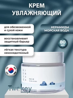 Крем для лица увлажняющий 1025 dokdo cream