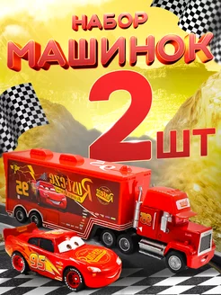 Набор машинок молния маквин и мак из мультика Тачки Cars