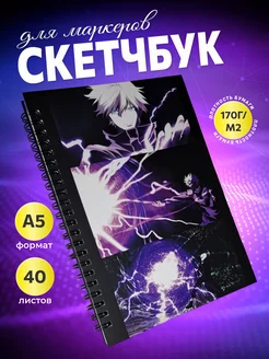 Скетчбук аниме А5 - блокнот для рисования зарисовок