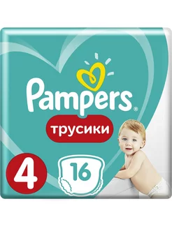 Подгузники-трусики Pants, 9-15 кг, размер 4, 16 шт