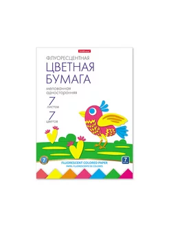 Флуоресцентная цветная бумага в папке, А4, 7 л, 7 цветов