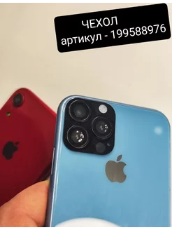 Iphone Камера обманка на Iphone XR (муляж iphone 13 pro)