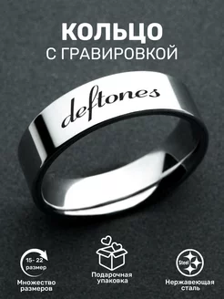 Кольцо с рок надписью Deftones