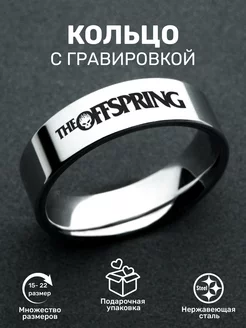 Кольцо с рок надписью The Offspring