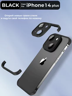 Чехол на iPhone 14 Plus MagSafe