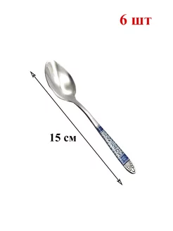 ложки чайные 6 шт, столовые приборы