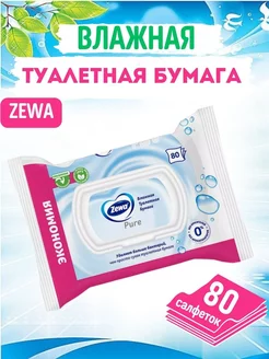 Влажная туалетная бумага Pure 80 шт