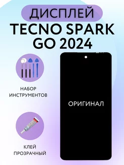 Дисплей Оригинал Tecno Spark GO 2024