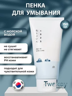 Пенка для умывания с морской водой 1025 Dokdo Cleanser