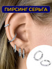 Пирсинг кольцо кликер в ухо, хрящ, хеликс, козелок, серьга бренд Pirsa продавец Продавец № 100822