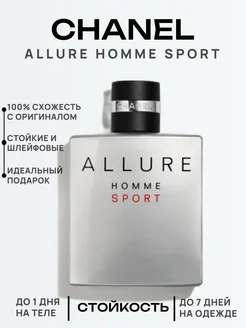 Allure Homme Sport Chanel Шанель аллюр хом спорт 100 мл