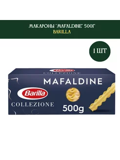 Макароны Mafaldine из твердых сортов пшеницы, 500г