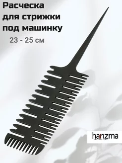 Расческа для мелирования Hair Picker