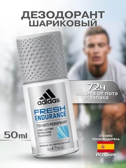 Дезодорант антиперспирант шариковый Адидас Fresh Endurance