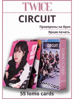 K-pop twice album карточки твайс SG 2024 Circuit ломо карты