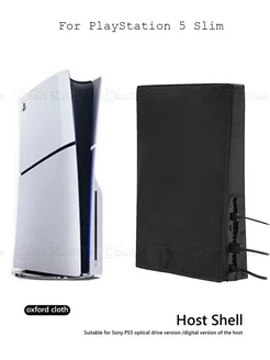 Чехол пылезащитный для консоли Sony PlayStation 5 Slim PS5