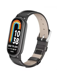 Ремешок для Xiaomi Smart Band 8, Xiaomi Smart Band 9